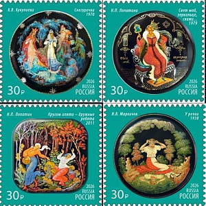 Россия, 2026, Палехская лаковая миниатюра, 4 марки